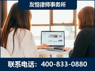 临夏-职务犯罪律师