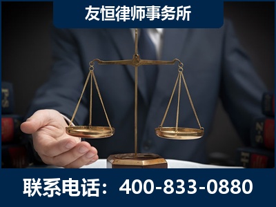 临夏-虚开增值税发票律师----郑祥律师