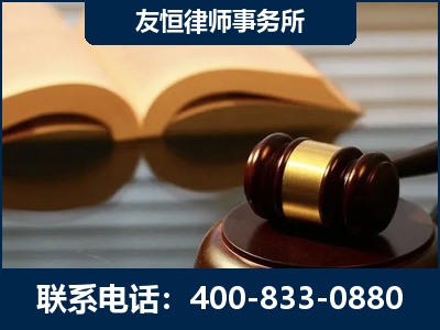 临夏-刑事律师----郑祥律师